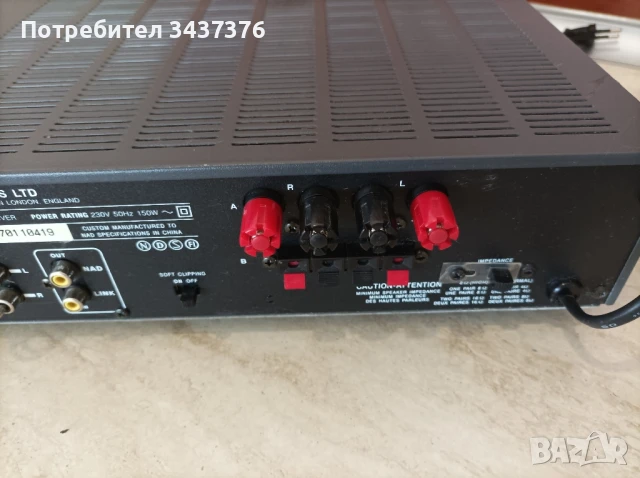 NAD Stereo Receiver 701, снимка 5 - Ресийвъри, усилватели, смесителни пултове - 50906197