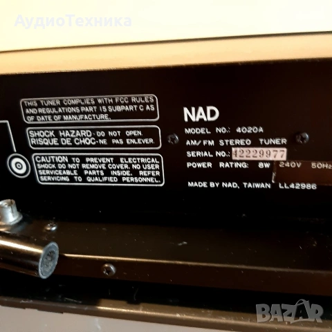 NAD HIFI Система Комплект, снимка 16 - Аудиосистеми - 54257630