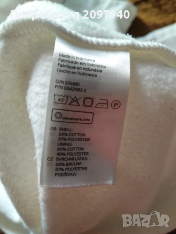 Мъжка бяла блуза, снимка 2 - Блузи - 38355630