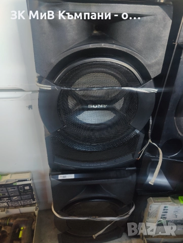 Усилвател Sony STR-DE598 и колоби от Sony Shake X30