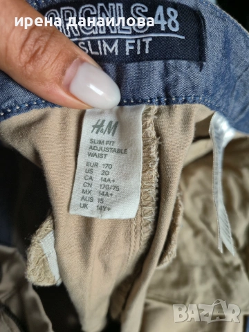 Черен и бежов панталон H&M L, снимка 3 - Панталони - 54223593
