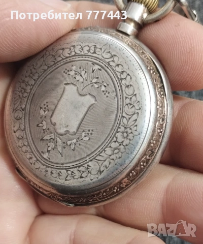 Сребърен джобен часовник , снимка 5 - Джобни - 53633917