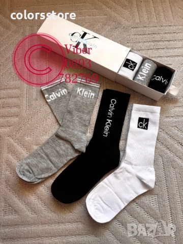 Мъжки луксозни чорапи Calvin Klein/IM275x