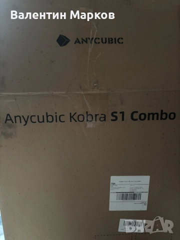 Принтер 3D Anycubis Kobra S1 Combo, снимка 3 - Принтери, копири, скенери - 52563132