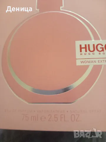 HUGO 75ml.B.BARCLAY, снимка 1 - Дамски парфюми - 47103797