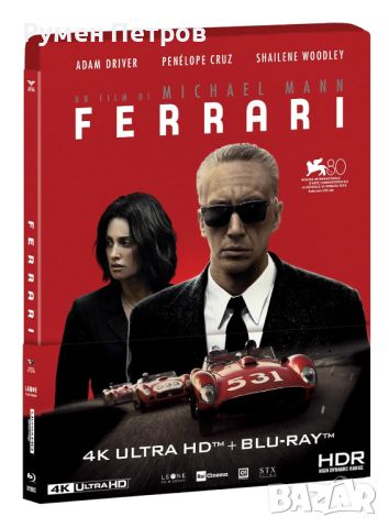 нов 4K Blu Ray Steelbook ФЕРАРИ - 4K Blu Ray Steelbook FERRARI, снимка 1 - Blu-Ray филми - 45135935