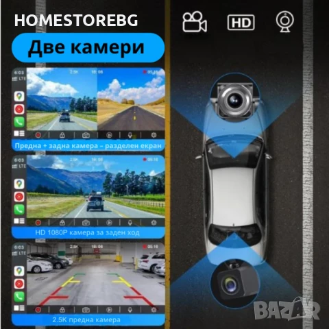 Мултимедия H605D-DVR CarPlay Android/iOS Auto 10.26" с 2 камери, DVR запис и безжична връзка, снимка 6 - Аксесоари и консумативи - 51325042