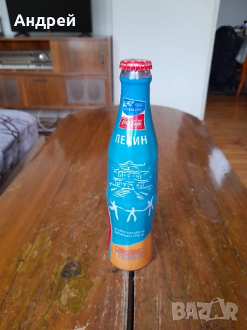 Стара бутилка Кока Кола,Coca Cola #17