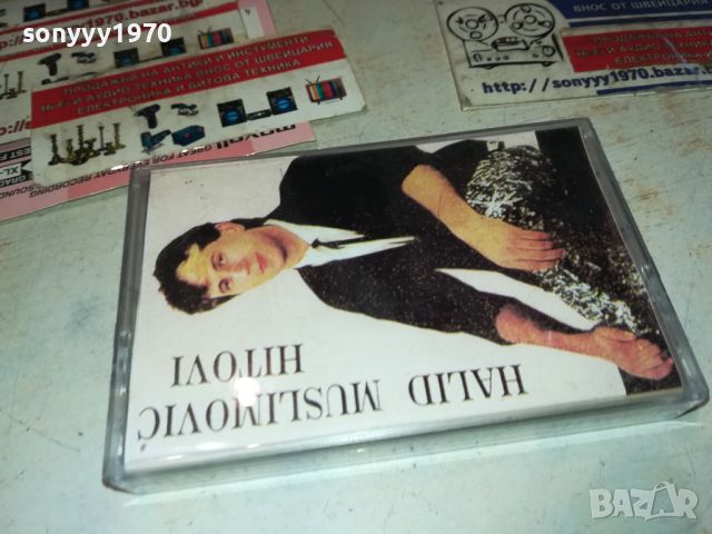 HALID MUSLIMOVIC-TAPE 0508242022, снимка 2 - Аудио касети - 46812800