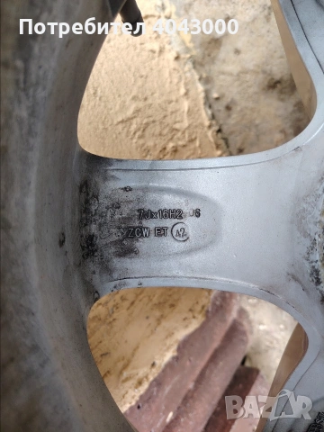 джанти 5х112 R16