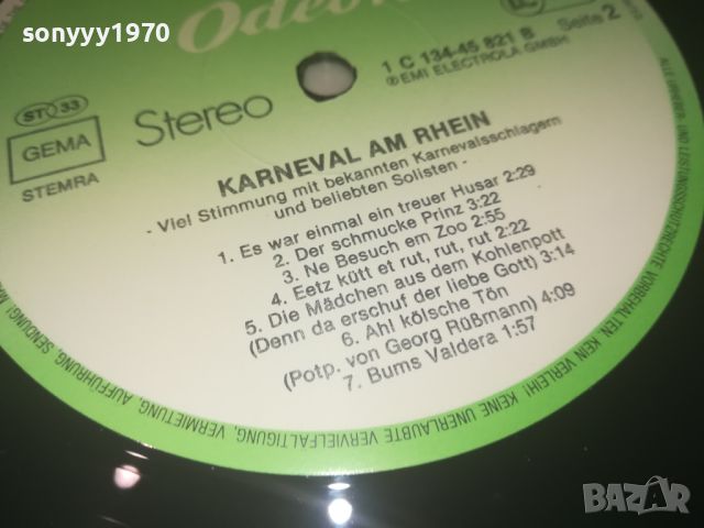 KARNEVAL AM RHEIN-2БР ПЛОЧИ-КАТО НОВИ 1407241144, снимка 17 - Грамофонни плочи - 46574342