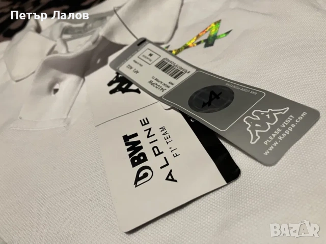 Kappa BWT Alpine F1 поло тениска мъжка Формула 1, снимка 3 - Тениски - 53298195