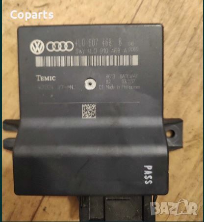 Gateway Контрол Модул Audi A6 C6 / 4L0 907 468 B