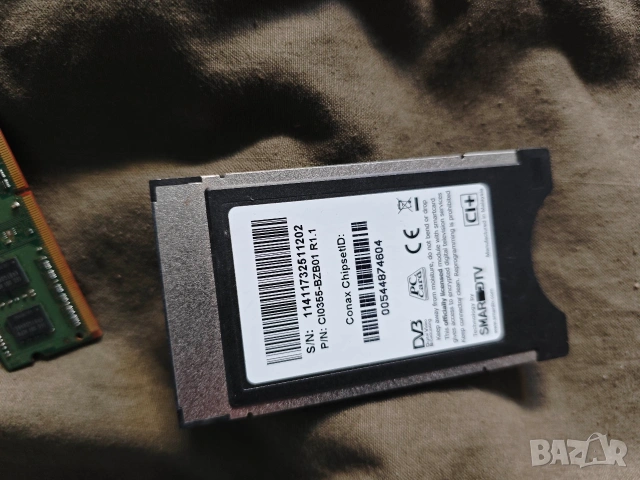 Продавам стар компютърни части: рам, хардове, и др., снимка 7 - Други - 53761730