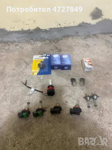 Спешно! Голямо количество различни крушки за автомобил (Комплект)