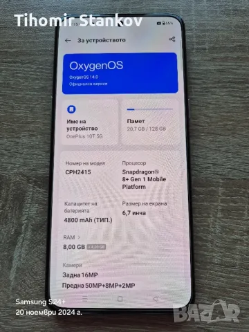 OnePlus 10T 128/8, снимка 1 - Други - 48042027