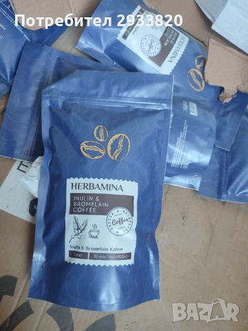 HERBAMINA Кафе за отслабване 