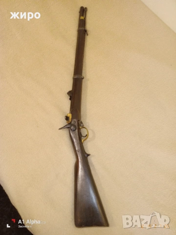 КРНКА - карабина 1870 г. перфектна