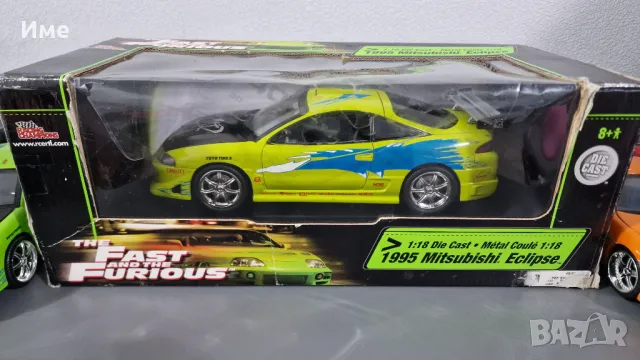 Кола Fast and Furious Бързи и яростни 1995 Mitsubishi Eclipse 1:18, снимка 1 - Коли, камиони, мотори, писти - 48346619