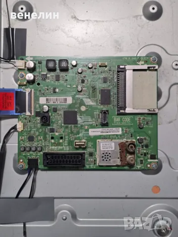 EAX66453203(1.0) от LG 43LF510V, снимка 2 - Части и Платки - 49922578