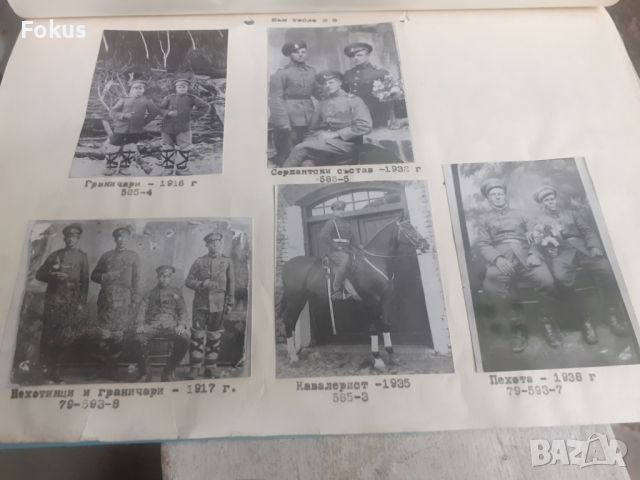 История в снимки с. Генерал Инзово Ямболско, снимка 1 - Антикварни и старинни предмети - 45423250