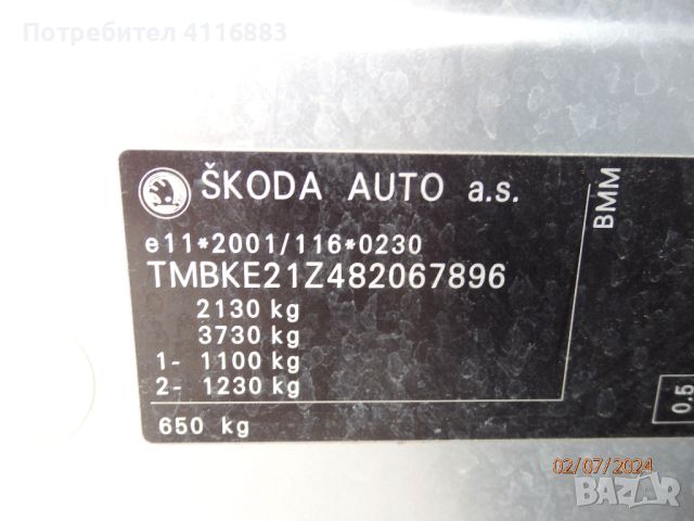 SKODA OCTAVIA TDI, снимка 16 - Автомобили и джипове - 46183319