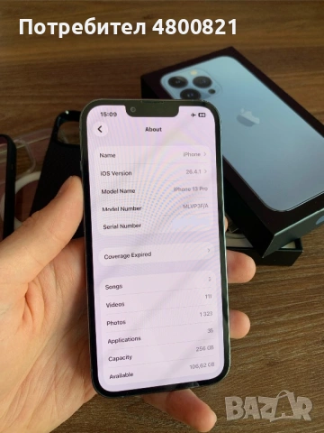 iPhone 13 Pro КАТО НОВ!, снимка 6 - Apple iPhone - 54237310