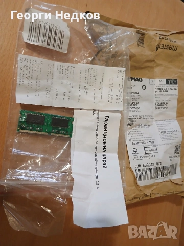 рам памет 256, снимка 2 - Друга електроника - 53480645