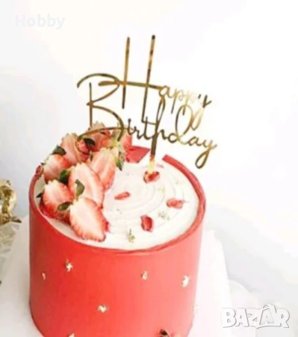 Сет за рожден ден момче/момиче, снимка 12 - Други - 50979253