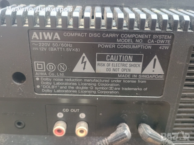 Aiwa ca dw7e и  Intercord src 2416, снимка 6 - Радиокасетофони, транзистори - 53926963