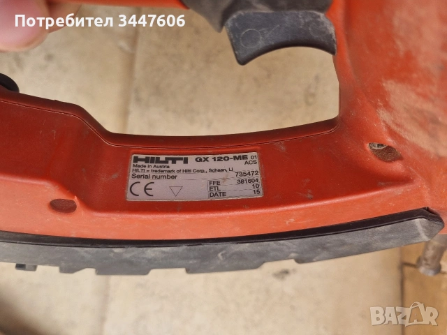 Hilti GX 120 - ME Пистолет за директен монтаж , снимка 4 - Други инструменти - 54050202