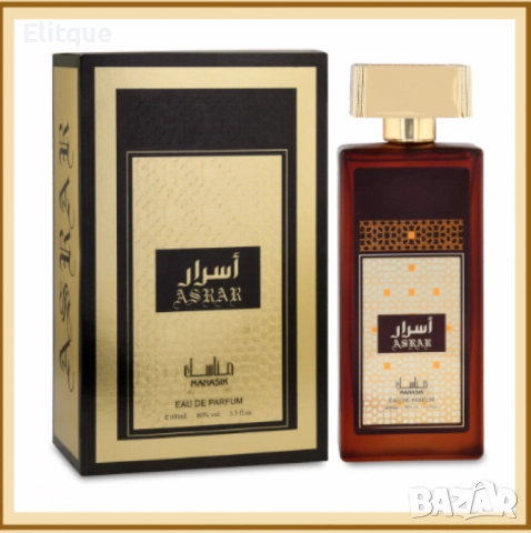 Арабски парфюм за мъже и жени Manasik Asrar 100мл, снимка 6 - Унисекс парфюми - 52832073