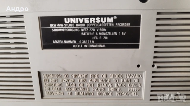 Радио касетофон , снимка 3 - Радиокасетофони, транзистори - 50980243