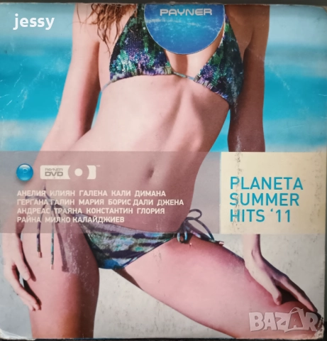 DVD Planeta summer hits '11