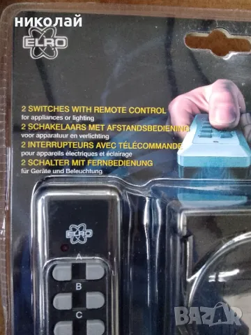 Безжични контакти ELRO, снимка 2 - Друга електроника - 50182253