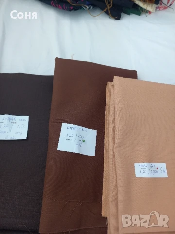 Нови платове , снимка 9 - Платове и дамаски - 39039271