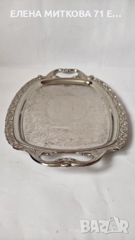 Масивна табла от алпака-с дръжки, снимка 2 - Аксесоари за кухня - 53929197