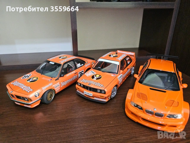 модел , снимка 4 - Колекции - 53936811