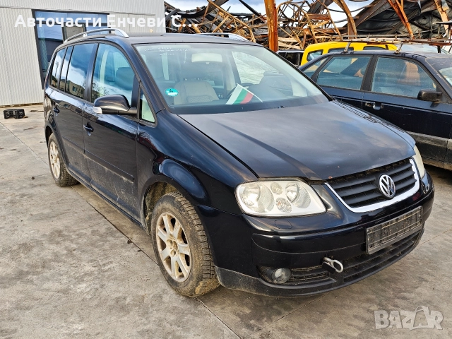 VW Touran 2.0бензин, Ван, На части, снимка 2 - Автомобили и джипове - 52703357