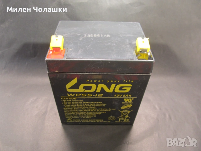 Акумулаторни батерии LONG 12V/ 7 Ah и 12V/5 Ah, снимка 6 - Други - 53119898