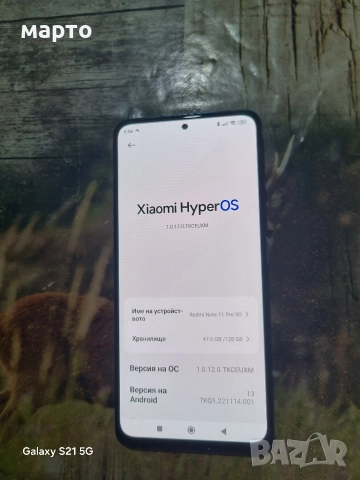 Redmi Note 11 Pro 5G , снимка 3 - Xiaomi - 52685584