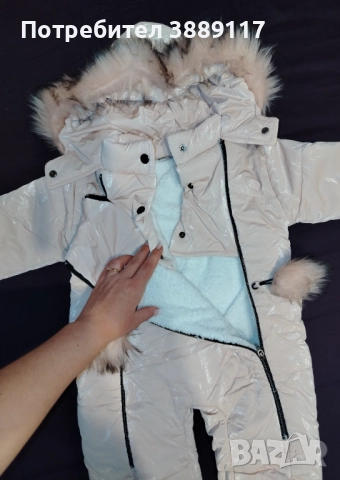 Космонавт 9-12 , снимка 2 - Бебешки ескимоси - 52930408