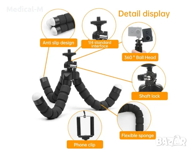 Гъвкав трипод за телефон и камера, снимка 1 - Чанти, стативи, аксесоари - 48652345