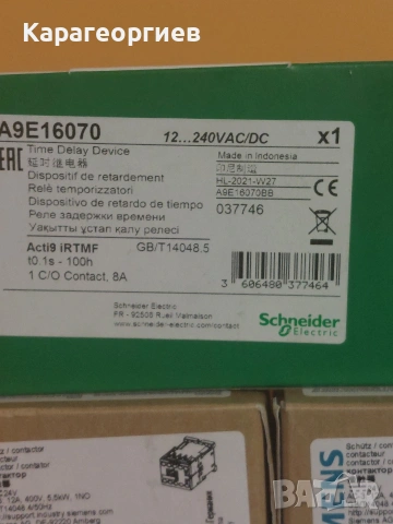 Електромагнитен клапан PEAK, снимка 13 - Резервни части за машини - 53141910