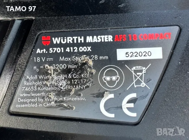 Wurth AFS 18 COMPACT - Безчетков акумулаторен саблен трион 2x18V 5.0Ah, снимка 7 - Други инструменти - 49781091
