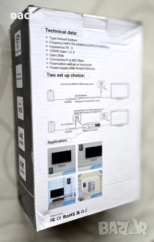 Цифрова активна ТВ Антена 28 db, снимка 2 - Приемници и антени - 52529834