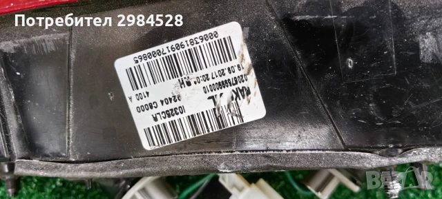 Стопове за Hyudai I20 LED / Хюндай Ай20 Лед, снимка 10 - Части - 50709739