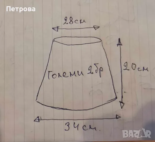 Старо бакърено менче /котле/ , снимка 9 - Антикварни и старинни предмети - 37622452