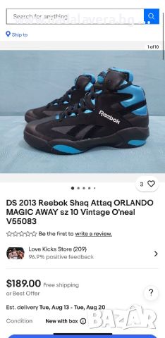 Маратонки Reebok Shaq Attaq Нови Оригинални, снимка 12 - Маратонки - 46539941