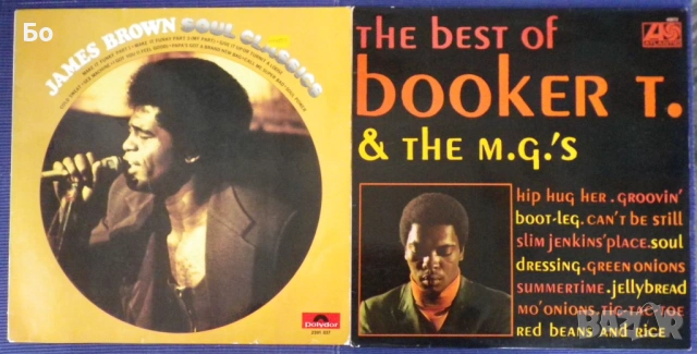 грамофонни плочи funk, soul, disco